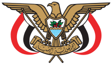 Ministry of Defense Yemen