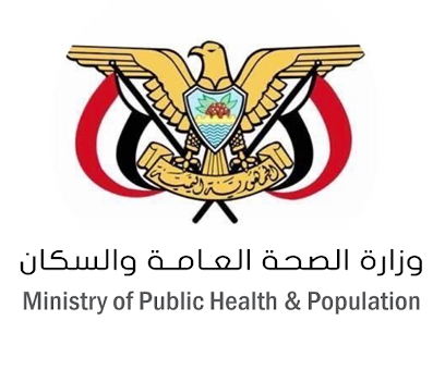 Ministry of Health Yemen